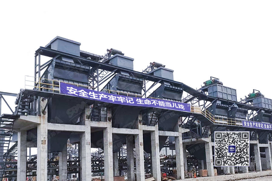 制砂機(jī)現(xiàn)場圖