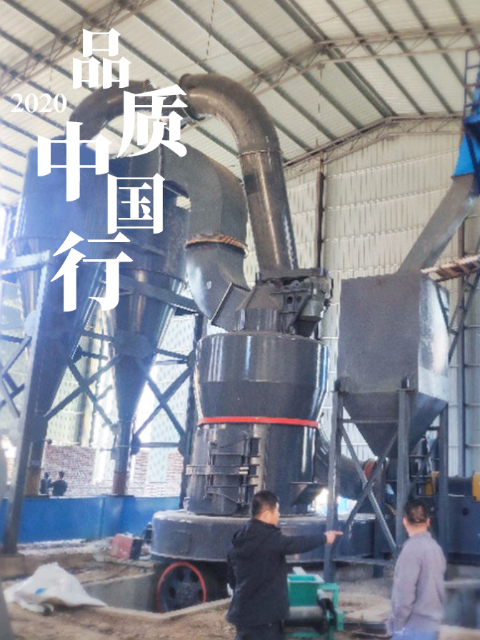 世邦集團(tuán)2020品質(zhì)中國(guó)行呂梁