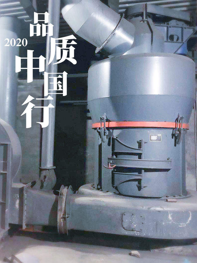 世邦集團(tuán)2020品質(zhì)中國(guó)行晉中